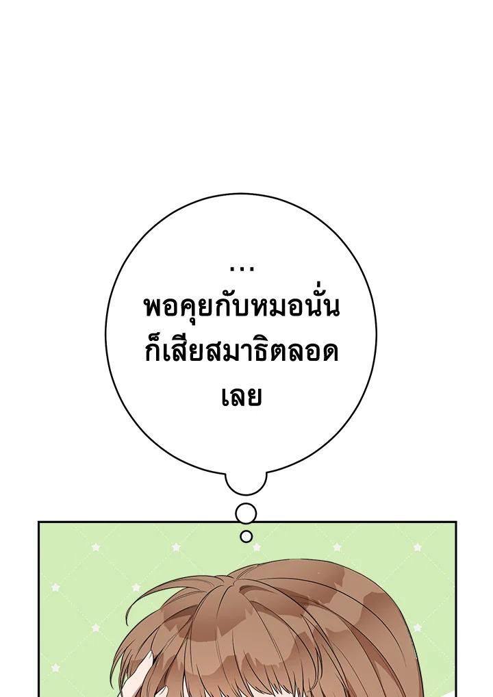 Marriage of Convenience 20 086